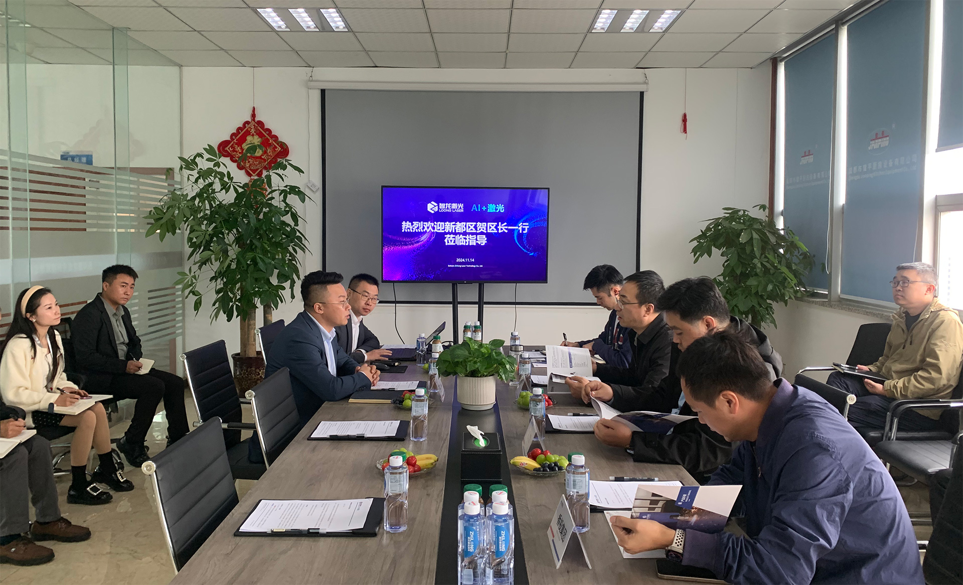 新都区副区长贺凯丰一行莅临四川智龙激光考察调研